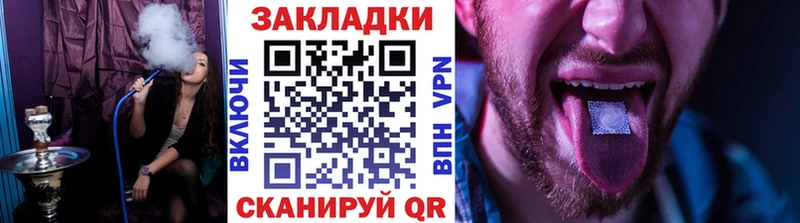 Купить Лысьва МДМА A PVP МЕФ ГАШ