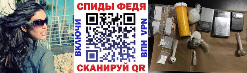 Амфетамин Розовый  Лысьва 