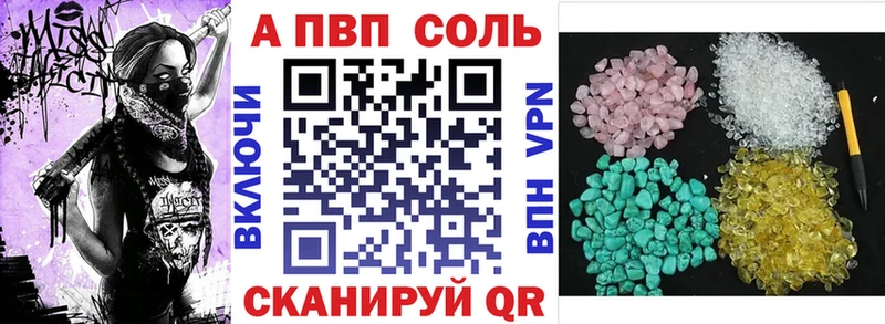 как найти закладки  Лысьва  hydra ССЫЛКА  Alpha-PVP крисы CK 