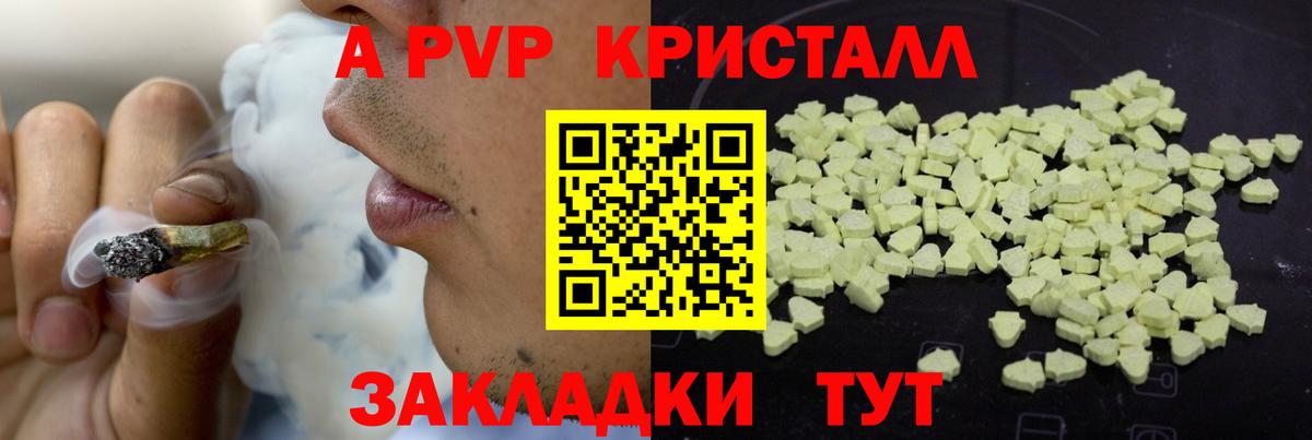 Лысьва  А ПВП СК  A-PVP СК КРИС  Альфа ПВП  Alfa_PVP крисы CK  Вход с VPN 