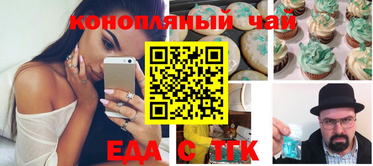 Canna-Cookies марихуана  Вход с VPN  Лысьва 