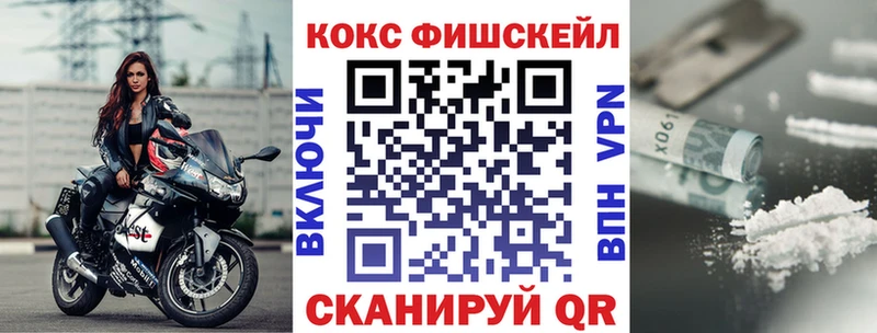 kraken как войти  Лысьва  Cocaine Боливия 