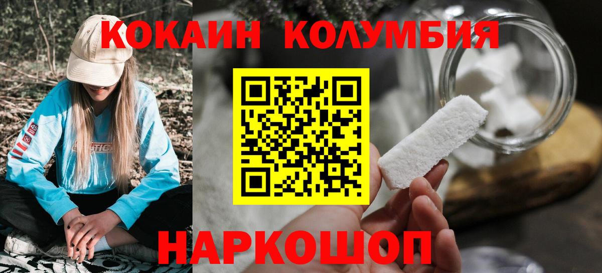 Cocaine Боливия Лысьва