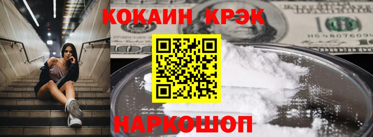 Лысьва  COCAIN Перу  Вход с VPN 