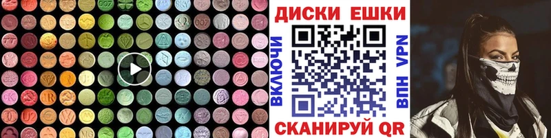 Экстази TESLA  купить наркотики цена  Лысьва 