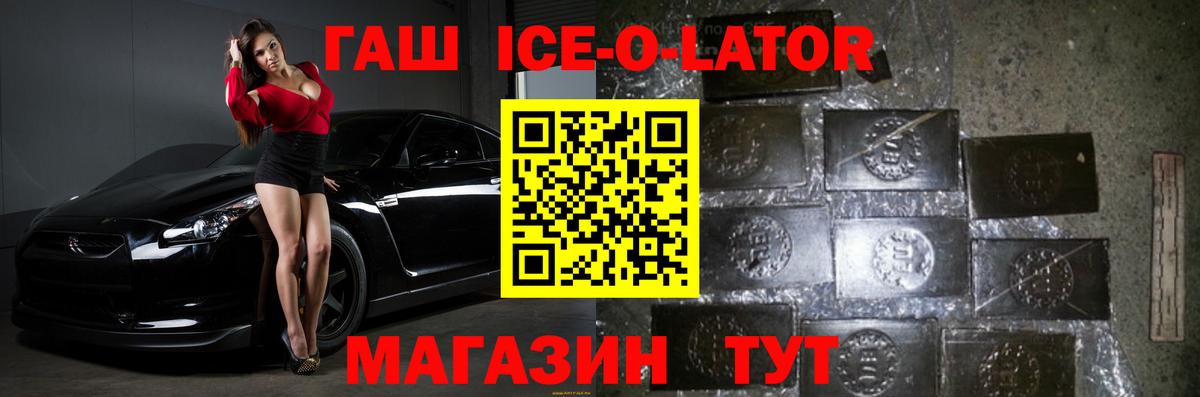 Лысьва  Гашиш хэш  ГАШ Изолятор  Вход с VPN 