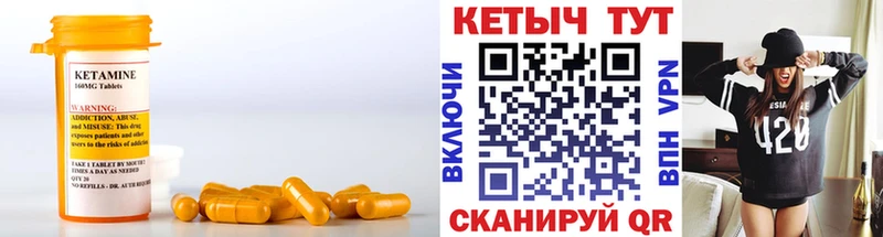 blacksprut онион  Лысьва  КЕТАМИН VHQ 