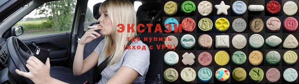 гидра Осинники