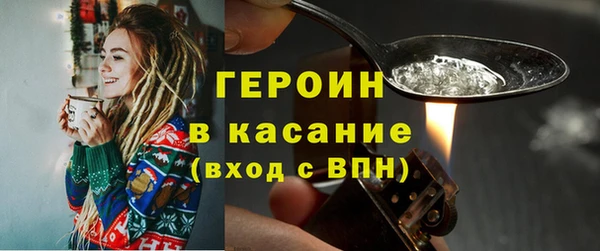 мефедрон мука Осташков