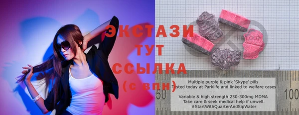 кокаин VHQ Абаза