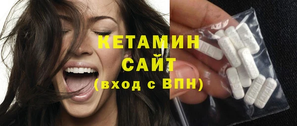 мефедрон Абинск
