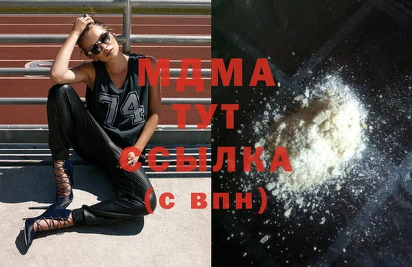 гидра Осинники