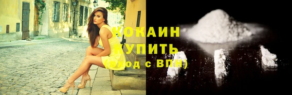 мефедрон мука Осташков