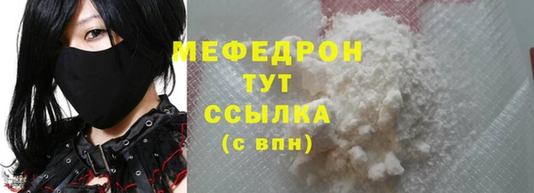 кокаин VHQ Абаза