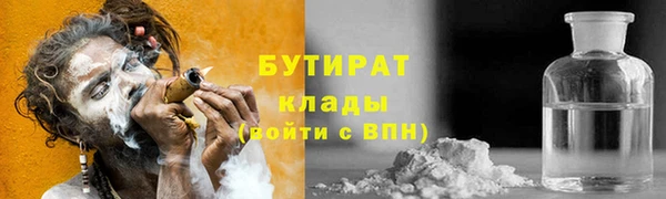 кокаин VHQ Абаза