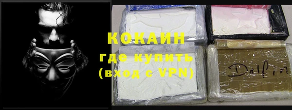 мефедрон Абинск