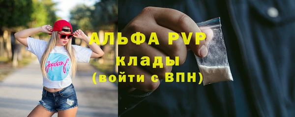 кокаин VHQ Абаза