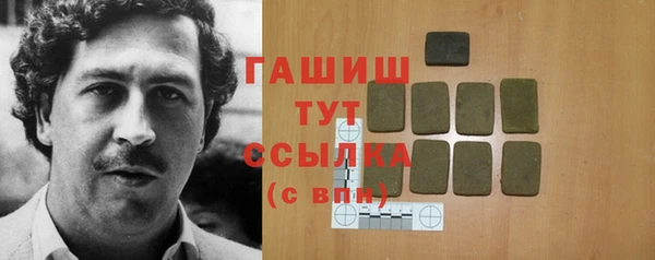дурь Абдулино