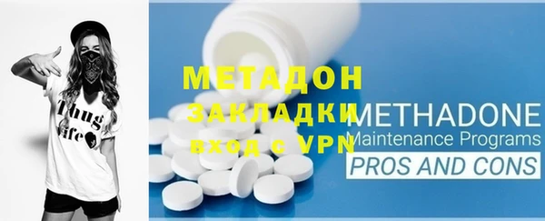 гидра Осинники
