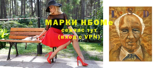 дурь Абдулино