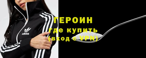 кокаин VHQ Абаза