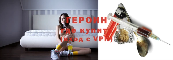 мефедрон Абинск