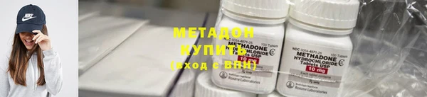 мефедрон Абинск