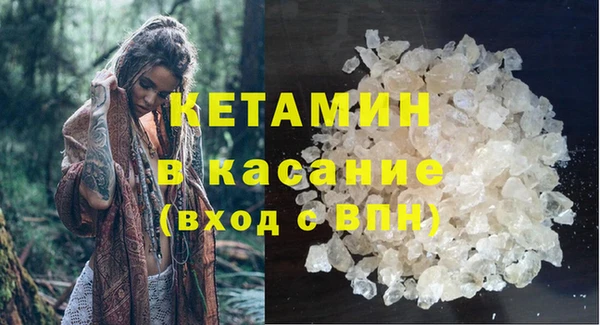 мефедрон Абинск