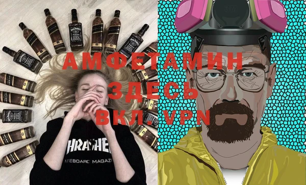кокаин VHQ Абаза