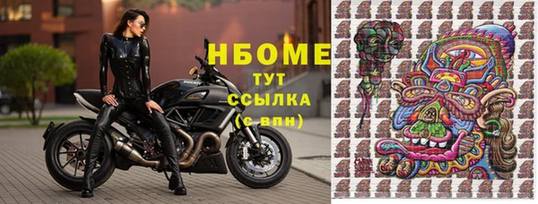 кокаин VHQ Абаза