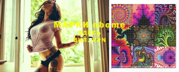 мефедрон мука Осташков