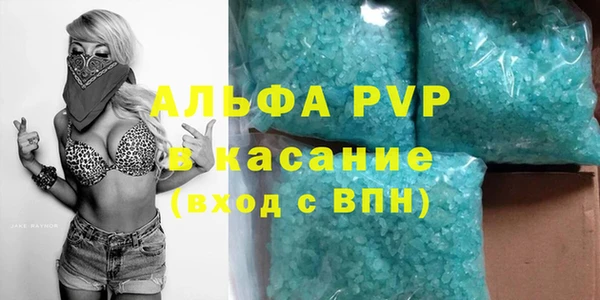 мефедрон Абинск