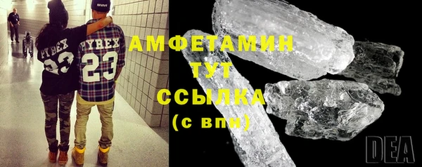 мефедрон Абинск