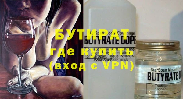 мефедрон мука Осташков