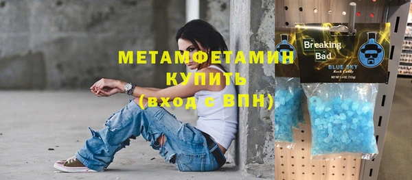 кокаин VHQ Абаза