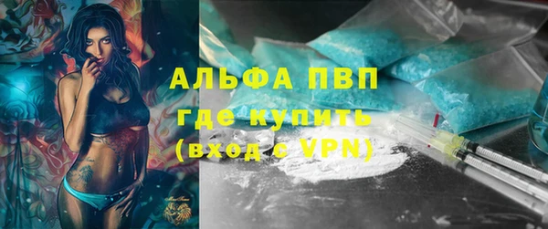 дурь Абдулино