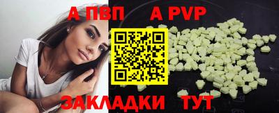 jwh Заводоуковск