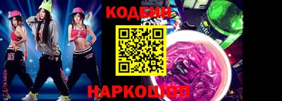 скорость Заволжье