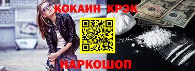 скорость Заволжье