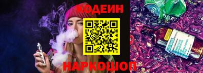 jwh Заводоуковск