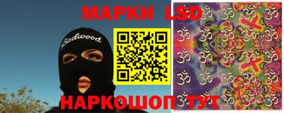 скорость Заволжье