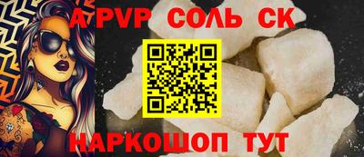 скорость Заволжье