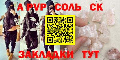 скорость Заволжье