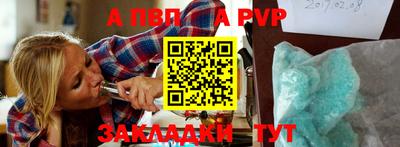 jwh Заводоуковск
