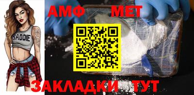 скорость Заволжье