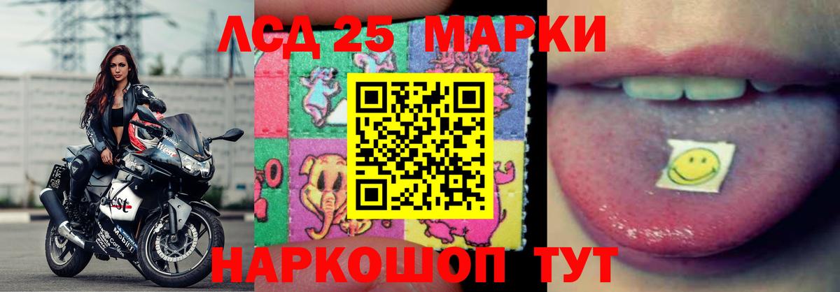 Меф МЯУ МЯУ   Cocaine  Лысьва  Вход с VPN  Лсд 25  ГАШ  Бошки Шишки 