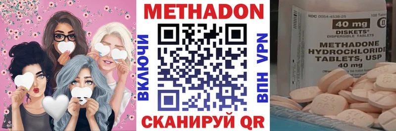 МЕТАДОН мёд  Лысьва 