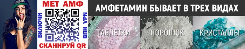Метамфетамин Декстрометамфетамин 99.9%  Лысьва 
