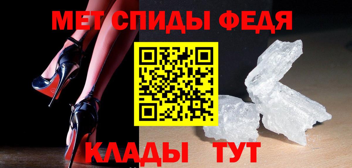 Первитин винт Лысьва