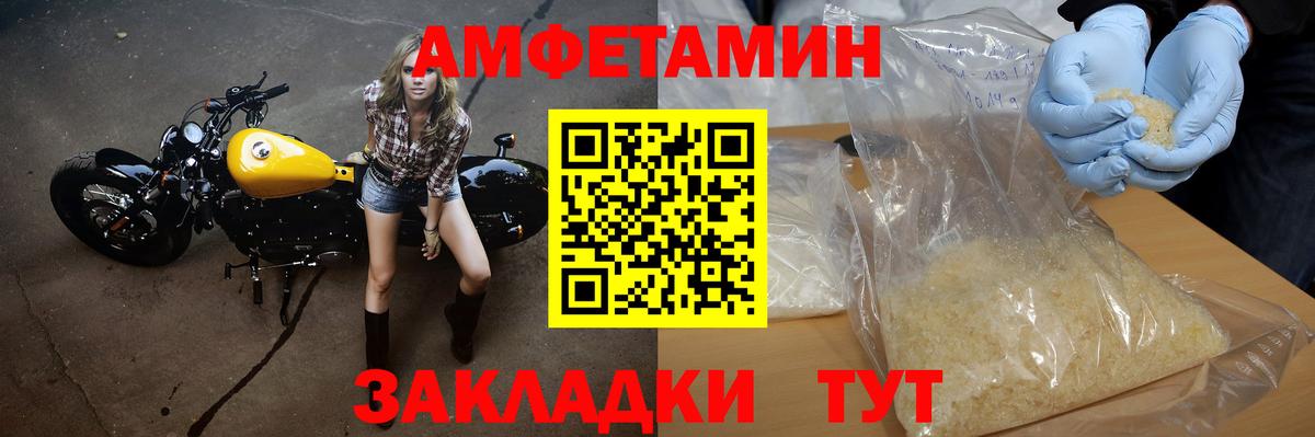 Первитин кристалл  Первитин кристалл  Лысьва  Вход с VPN 